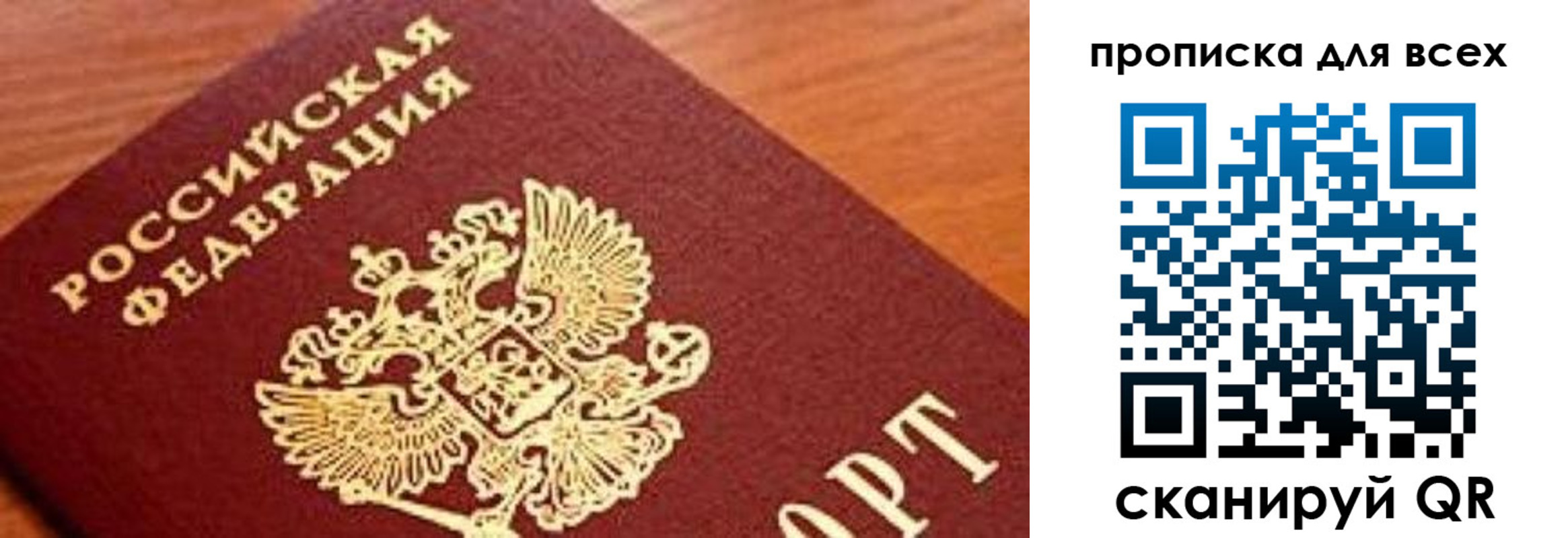 регистрация для школы в Качканаре