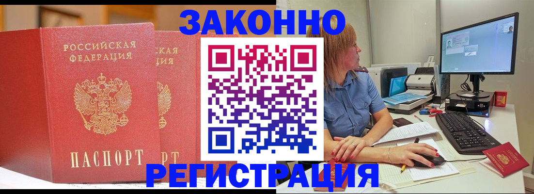 найти адрес прописки в Качканаре